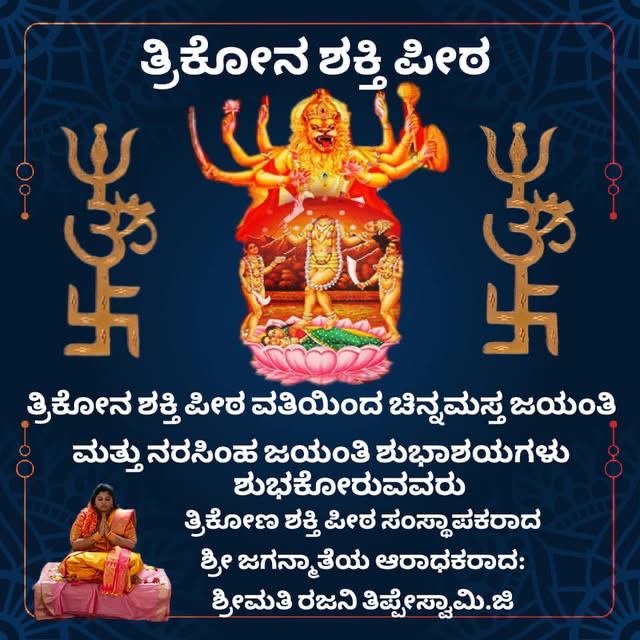 Festival Celebration